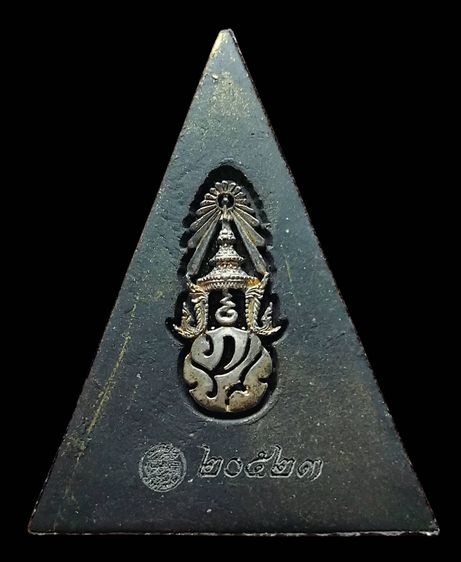 พระพุทธชินราช หลัง ภปร. เนื้อเงิน ปี 2548 (แท้) มวลสารศักดิ์สิทธิ์ที่สุดในประเทศ รูปที่ 2
