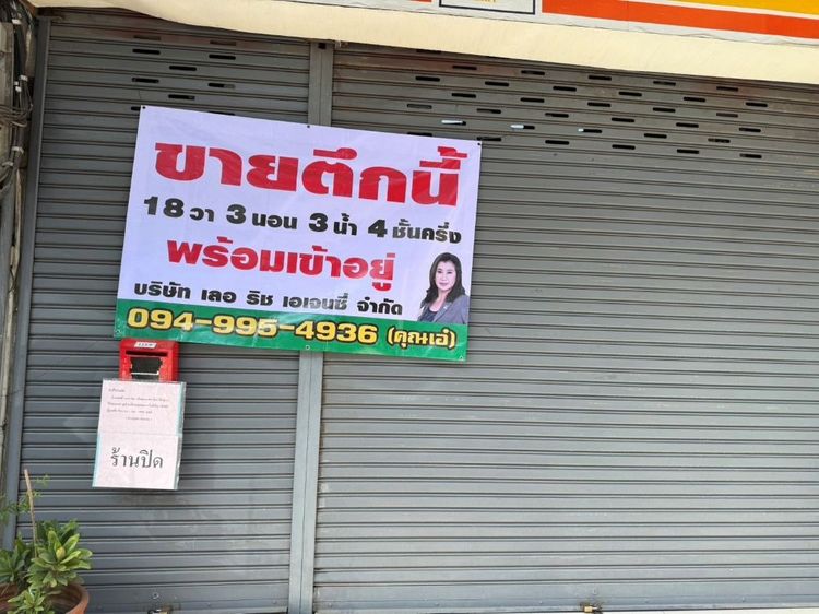 ขายอาคารพาณิชย์ 4 ชั้นครึ่ง ปากซอยแจ้งวัฒนะ11 พร้อมเข้าอยู่ ทำเลดี เดินทางสะดวก ใกล้รถไฟฟ้าสายสีชมพู รูปที่ 3