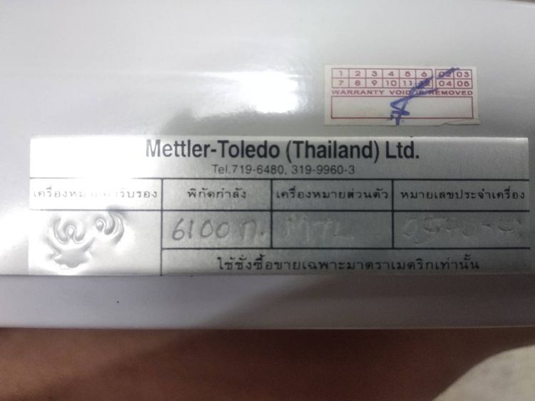 เครื่องชั่งดิจิตอล Mettler Toledo รุ่น GB6001-S มือ1 รูปที่ 3