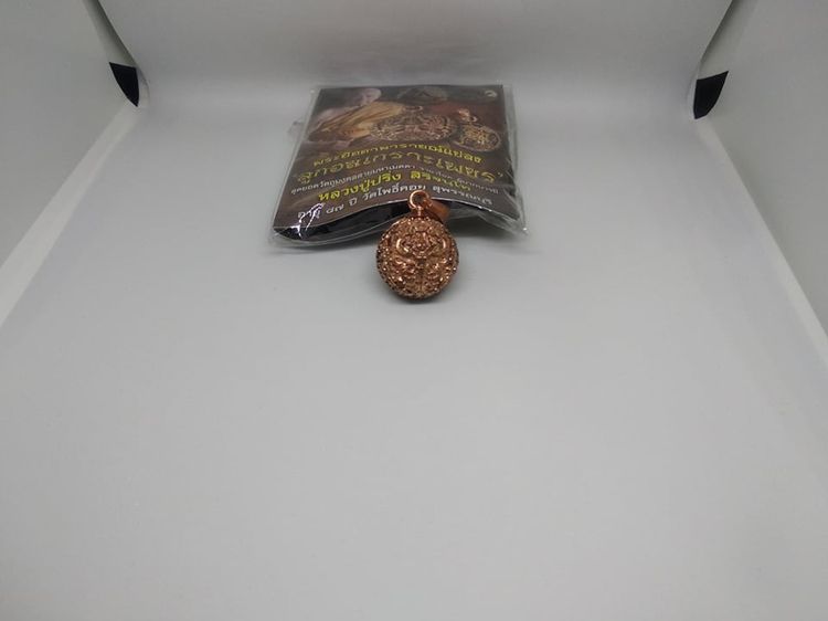 ลูกอมเกราะเพชร หลวงปู่ปริ่ง สิริจนฺโท รูปที่ 2