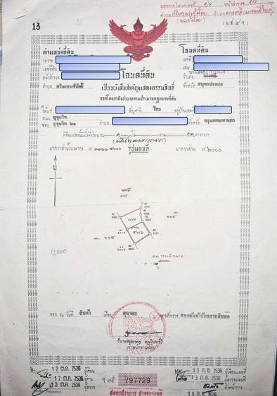 ที่ดินเปล่า 403 ตารางวา ในสนามกอล์ฟ The Royal Golf and Country Club เดินทางสะดวก บรรยากาศเงียบสงบ