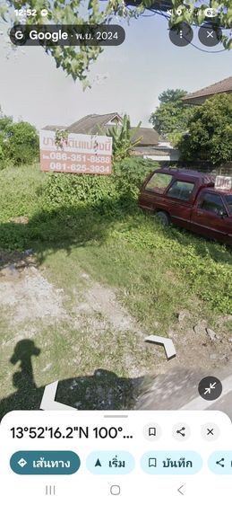 ขายที่ดิน3แปลงติดถนน ซ.นนทบุรี48 รูปที่ 4