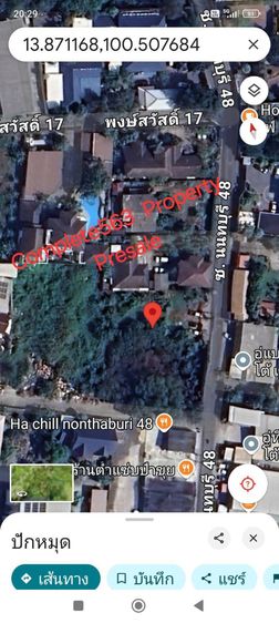 ขายที่ดิน3แปลงติดถนน ซ.นนทบุรี48 รูปที่ 2