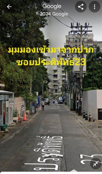 ขาย หรือ ให้เช่า หรือ เซ้ง ตึกแถว 4 ชั้นครึ่ง ติดตลาดสดศรีสวัสดิ์ ซ.ประดิพัทธ์23 สะพานควาย (ไม่รับนายหน้า เจ้าของขายเอง) รูปที่ 4