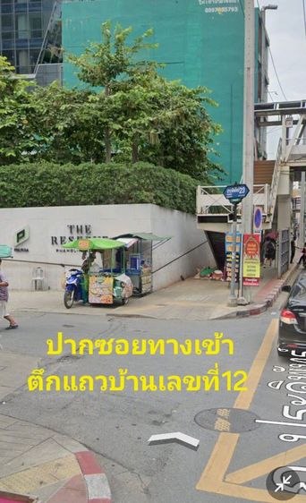 ขาย หรือ ให้เช่า หรือ เซ้ง ตึกแถว 4 ชั้นครึ่ง ติดตลาดสดศรีสวัสดิ์ ซ.ประดิพัทธ์23 สะพานควาย (ไม่รับนายหน้า เจ้าของขายเอง) รูปที่ 3