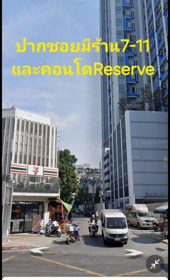 ขาย หรือ ให้เช่า หรือ เซ้ง ตึกแถว 4 ชั้นครึ่ง ติดตลาดสดศรีสวัสดิ์ ซ.ประดิพัทธ์23 สะพานควาย (ไม่รับนายหน้า เจ้าของขายเอง) รูปที่ 2