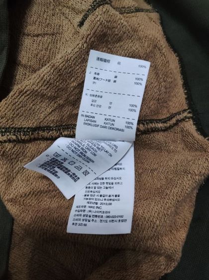 NIKE CAMO🧥🌿300.฿ รูปที่ 17