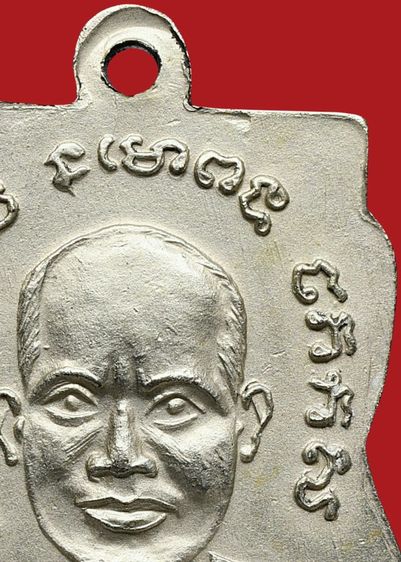 หน้าผาก 3 เส้นครึ่ง เหรียญประสบการณ์ - หายาก  เหรียญเสมาหลวงปู่ทวด วัดช้างให้ รุ่น 3 ปี 2504 เนื้ออัลปาก้า  รูปที่ 16