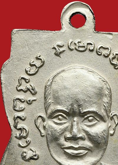 หน้าผาก 3 เส้นครึ่ง เหรียญประสบการณ์ - หายาก  เหรียญเสมาหลวงปู่ทวด วัดช้างให้ รุ่น 3 ปี 2504 เนื้ออัลปาก้า  รูปที่ 15