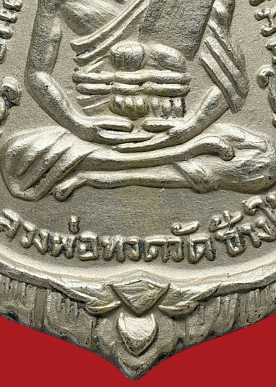 หน้าผาก 3 เส้นครึ่ง เหรียญประสบการณ์ - หายาก  เหรียญเสมาหลวงปู่ทวด วัดช้างให้ รุ่น 3 ปี 2504 เนื้ออัลปาก้า  รูปที่ 6