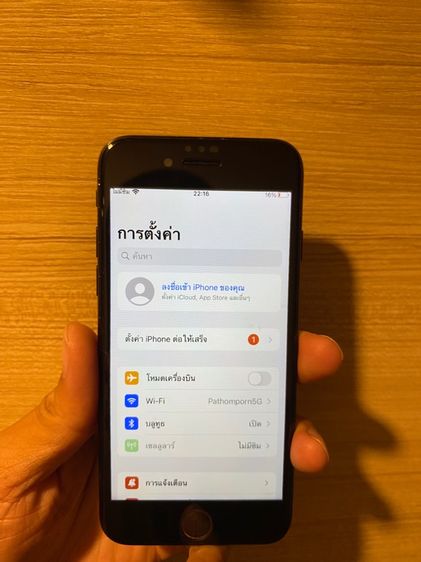 iphone 7 jet black 256GB