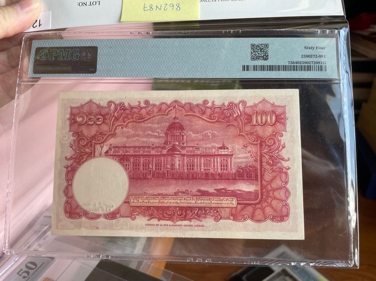 ธนบัตร 100 บาท โทมัส ร.9 พระพักตร์หนุ่ม เภา เสริม unc เกรด 64 รูปที่ 2