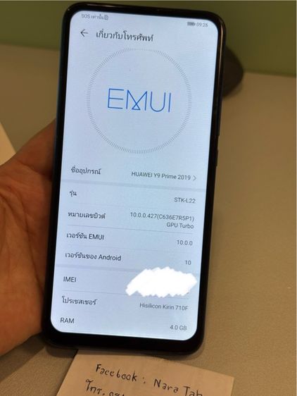 HUAWEI Y9 Prime 2019 แรม 4GB ROM 128GB เครื่องไทย รูปที่ 11
