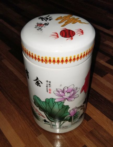 แก้วเซรามิค  พร้อม ฝาปิด สำหรับสะสม รูปที่ 2