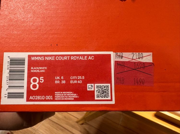 Nike Court Royale Ac รูปที่ 2