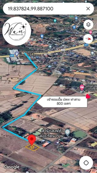 ขายถูกขายด่วน อ.เมือง เชียงราย  ตรว.ละ 3,500 รูปที่ 3