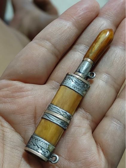 มีดสามกษัตริย์ เนื้อนาค รูปที่ 3