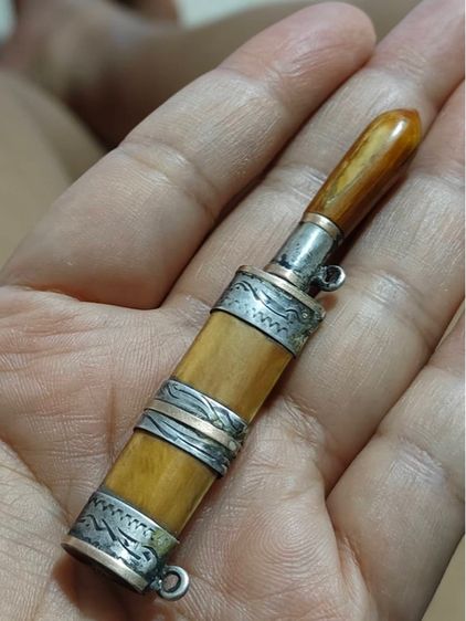 มีดสามกษัตริย์ เนื้อนาค รูปที่ 2