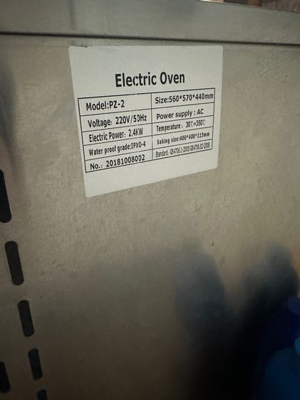 เตาอบพิซซ่า 2 ชั้น รุ่น PZ-2 รูปที่ 6