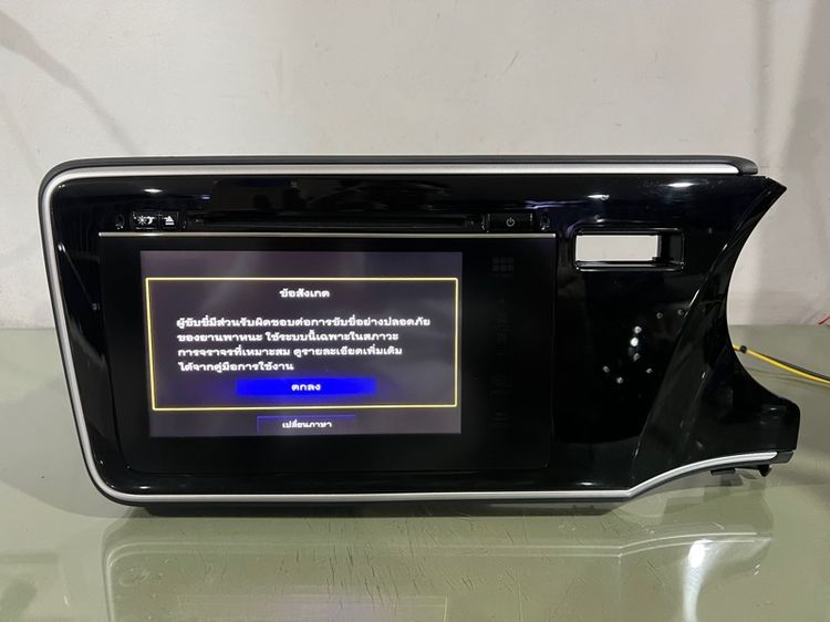 จอติดรถHONDA CITY, JAZZ(เครื่องศูนย์แท้) รูปที่ 3