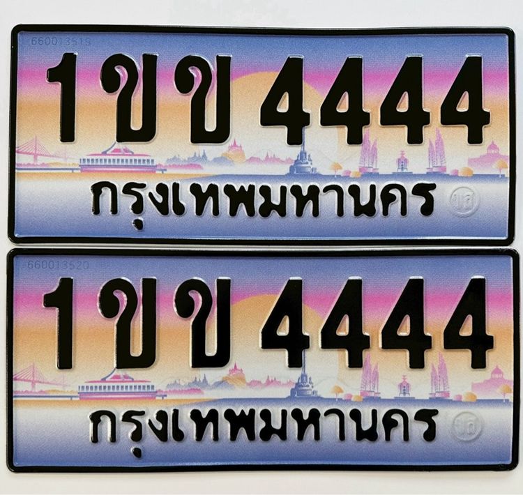 1ขข-4444 รูปที่ 2