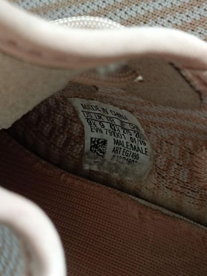 Adidas Yeezy  รูปที่ 5