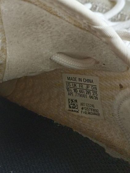 Adidas Yeezy  รูปที่ 6