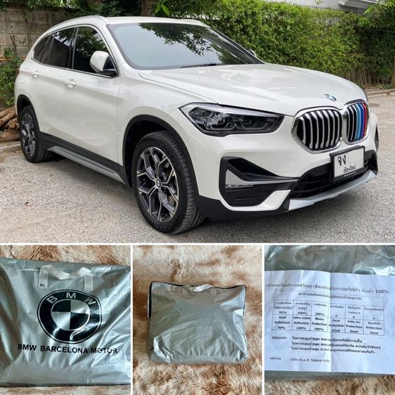 ขายผ้าคลุม BMW X1 แท้จากศูนย์
