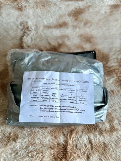 ขายผ้าคลุม BMW X1 แท้จากศูนย์ รูปที่ 4