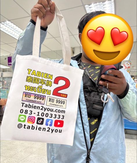 ทะเบียนสวย ทะเบียนประมูล ( Xขห XXXX ) ทะเบียนรถยนต์ ทะเบียนมงคล ทะเบียนผลรวมดี ทะเบียนทูยู ทะเบียนราคาถูก เลขมงคล มีหน้าร้าน ถูกกฎหมาย รูปที่ 13