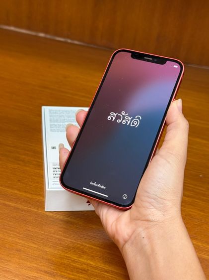 Iphone 12 สีแดง 128GB ไอโฟน 12 สีแดง รูปที่ 7