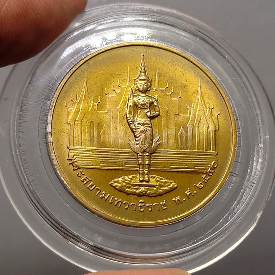 เหรียญทองแดงที่ระลึก รัชกาลที่ 9 หลังพระสยามเทวาธิราช พ.ศ. 2540 รูปที่ 3