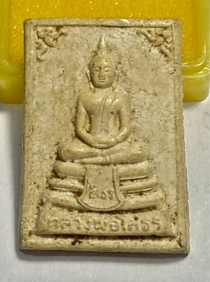 พระพุทธโสธร ปี 2518  รุ่น ๑ ไม่มี ”อุ”  (พิมพ์นิยม)    PP 5