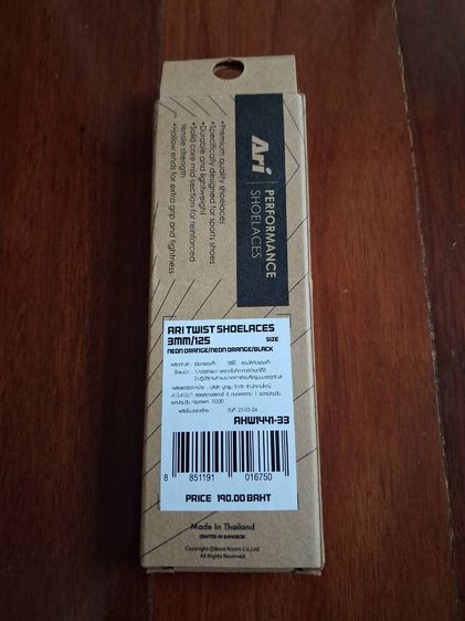 เชือกรองเท้า อาริ TWIST สีส้ม ลดราคาพิเศษ รูปที่ 4
