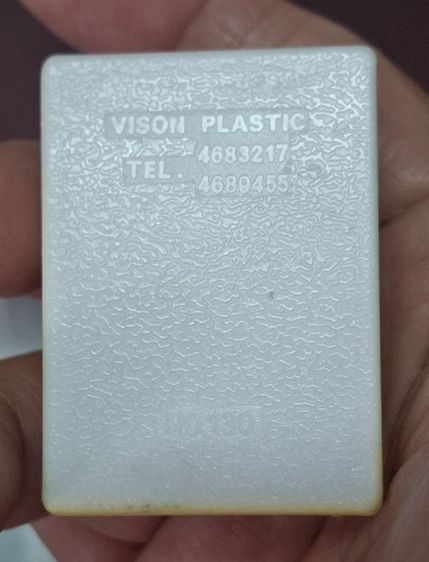 พระปิดตาหลวงปู่โต๊ะ รุ่น 111 ปี ( องค์ที่ 2 ) รูปที่ 10