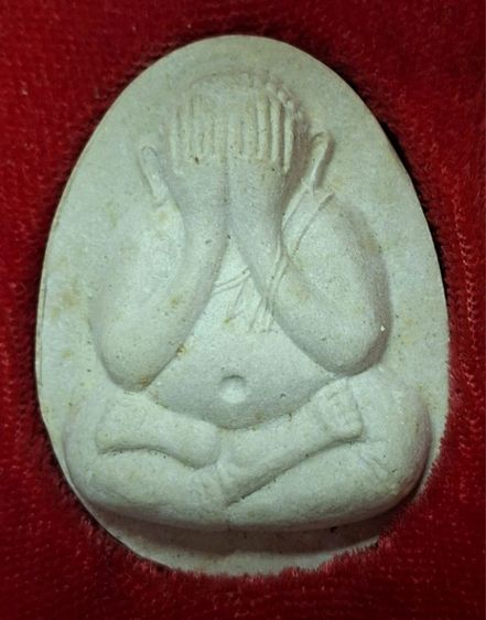 พระปิดตาหลวงปู่โต๊ะ รุ่น 111 ปี ( องค์ที่ 2 ) รูปที่ 3