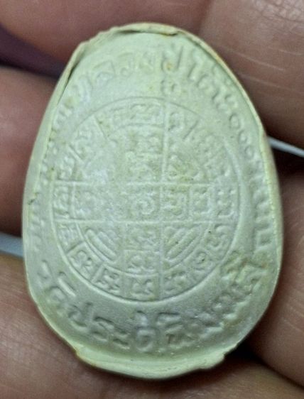 พระปิดตาหลวงปู่โต๊ะ รุ่น 111 ปี ( องค์ที่ 2 ) รูปที่ 4