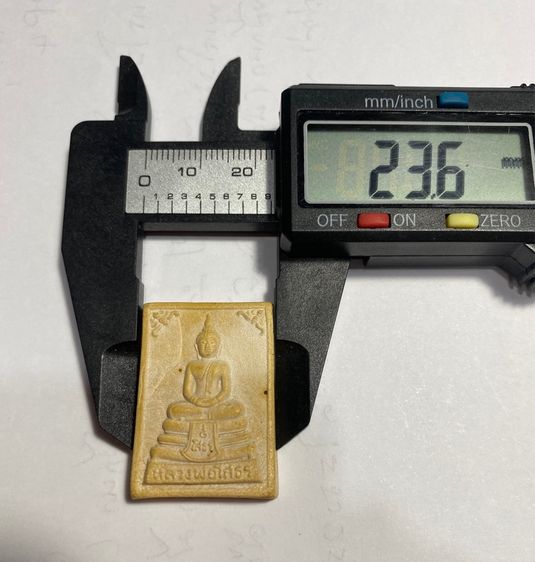 พระพุทธโสธร ปี 2518  รุ่น ๑  พิมพ์มีกนก (นิยม)   PP 3 รูปที่ 7