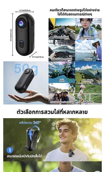 กล้องพกพาถ่ายวีดีโอสายคลิป รูปที่ 2