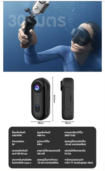 กล้องพกพาถ่ายวีดีโอสายคลิป รูปที่ 4