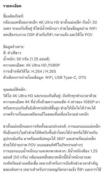 กล้องพกพาถ่ายวีดีโอสายคลิป รูปที่ 5