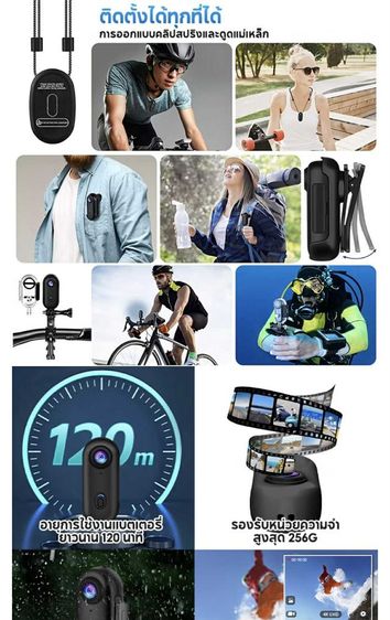กล้องพกพาถ่ายวีดีโอสายคลิป รูปที่ 6