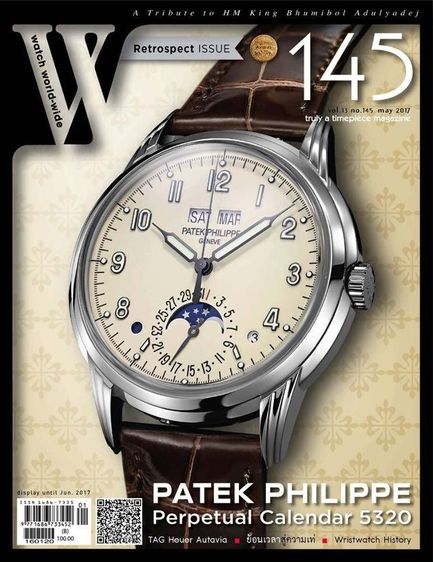 รับซ่อมนาฬิกา เก่า และ ใหม่ OMEGA ROLEX LONGINES MIDO RADO TAG SEIKO. รูปที่ 13