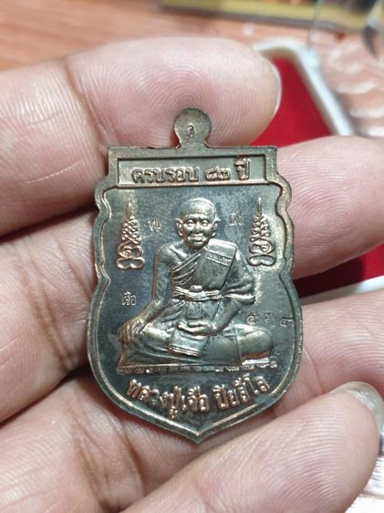 เหรียญเสมาหลวงปู่เจือ ที่ระลึกครบรอบ 83 ปี วัดกลางบางแก้ว นครปฐม ปี 51 เนื้อนวะโลหะ สภาพไม่ผ่านการใช้พร้อมกล่อง รับประกันพระแท้ดูง่าย สบายตา รูปที่ 6