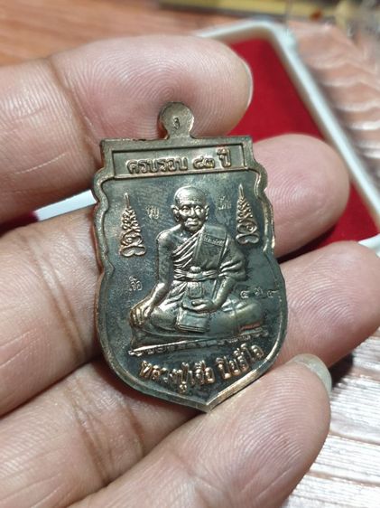 เหรียญเสมาหลวงปู่เจือ ที่ระลึกครบรอบ 83 ปี วัดกลางบางแก้ว นครปฐม ปี 51 เนื้อนวะโลหะ สภาพไม่ผ่านการใช้พร้อมกล่อง รับประกันพระแท้ดูง่าย สบายตา รูปที่ 5