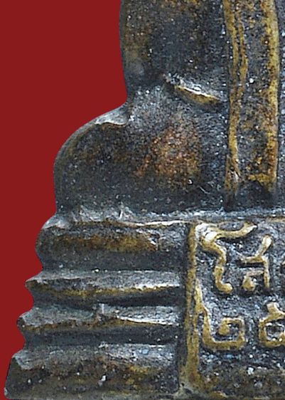 พระบ้าน🔔 พระกริ่งเล็ก หลวงพ่อโสธร  ปี 2500 พิทพ์หน้าใหญ่ A รูปที่ 16