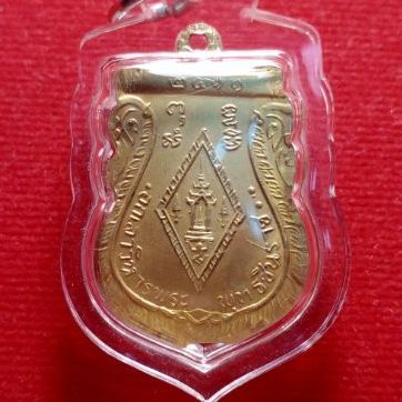 พระพุทธชินราช รูปที่ 2