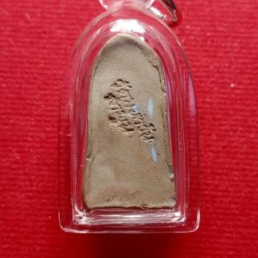 พระรอด วัดมหาวัน รูปที่ 2