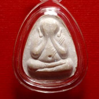 พระปิดตา หลวงปู่โต๊ะ