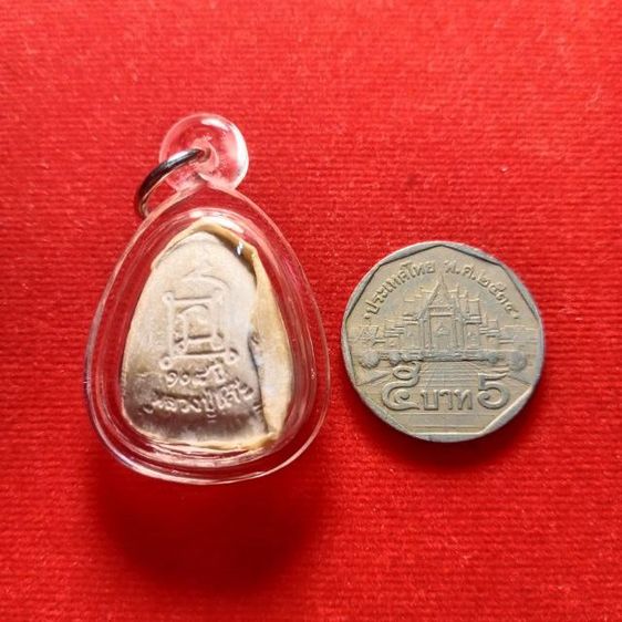 พระปิดตา หลวงปู่โต๊ะ รูปที่ 3
